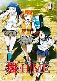 ��-HiME 1 [DVD]