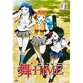 ��-HiME 1 [DVD]