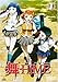 ��-HiME 1 [DVD]
