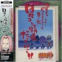 Naruto Vol.2 Hibi Kore Shojin Dattebayo!