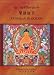 Book Tangkas In Golog: The Tangka Album by Xi Re Bu