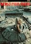 World Press Photo 1997