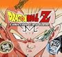 Dragon Ball Z Babidi Saga Booster Box