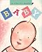 Book Baby: A Pop-Up Book (Miniature Editions Pop-ups)