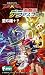 遊戯王デラマスコット 1BOX(食玩)