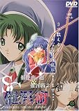 催淫術SC(スペシャルカップリング) DVDPGの商品情報を見る