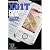 SoftBank X01T PERFECT GUIDE PERFECT GUIDEシリーズ (パーフェクトガイドシリーズ)