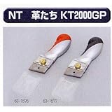 極東 63-1576 NT革たち KT2000GP 43巾×全長140 63-1577黒