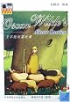 Oscar Wilde's Short Stories (Book & Cd) by Unknown