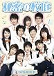 �閧�̍Z��&nbsp;DVD-BOX&nbsp;II