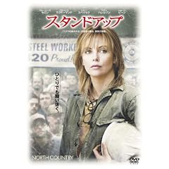 �X�^���h�A�b�v ���ʔ� [DVD]
