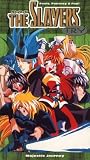 The Slayers Try - Majestic Journey (1997) - Dubbed in English