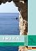 Suchen : Ibiza