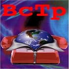 Broadcast Telephone: Now Touring Yr Mind (1994) by Broadcast Telephone, BcTp, T.S. Hunter, Hacker #7, and DJ Comatose
