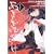 ��������߂݂�Perfect Book�\��a�����̐��E��O���� (�ʍ��� (880))