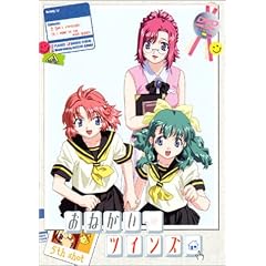 おねがい☆ツインズ 5th.shot [DVD]