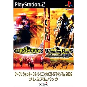 �W�[�����W���b�L�[3 & Winning Post 5 MAXIMUM2002 �v���~�A���p�b�N