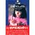 ���ԃ}�j���A���\�j�̋C��������!!�I�i�j�[ (DATAHOUSE BOOK)