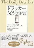 むしろもとの本を読むべし。