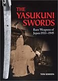 英文版 靖国刀 - The Yasukuni Sword の評価・レビュー
