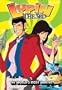 Lupin the 3rd - The World's Most Wanted (TV Series, Vol. 1)