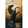 Black Beauty (Clam)