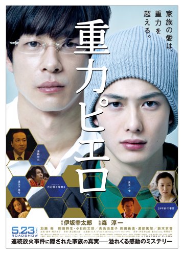 �d�̓s�G�� DVD