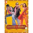 Bunty Aur Babli