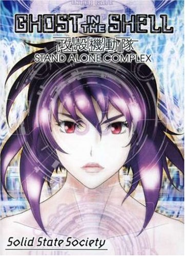 Download Ghost In The Shell - Solid State Society Online!