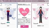 MyStylist マイスタイリスト(PSP専用カメラ+カメラケース同梱)
