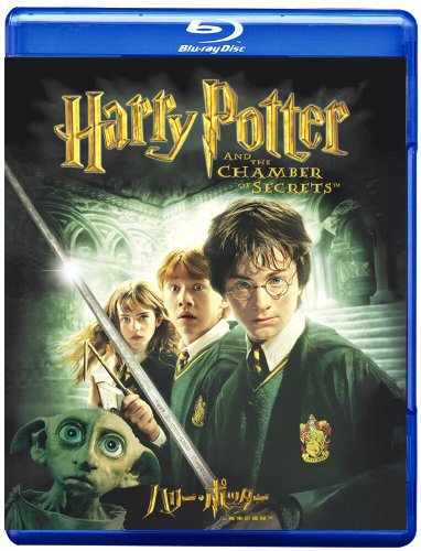 ハリー・ポッターと秘密の部屋 [Blu-ray]
