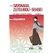Sayonara, Zetsubou-Sensei 6