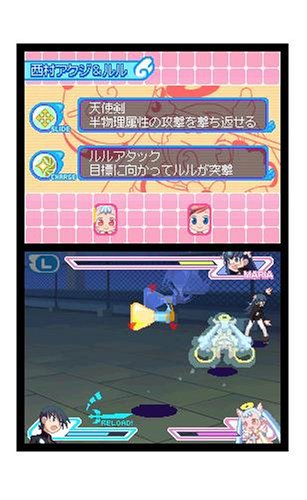 Cover image : どきどき魔女神判！ 特典 お守り型携帯クリーナー「どき魔女、まほの開運お守り！」付き