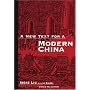 A New Text for Modern China (C & T Asian Language Series)