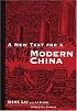 A New Text for Modern China (C & T Asian Language Series) (C & T Asian Language Series)