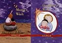 Mama's Wish / Daughter's Wish