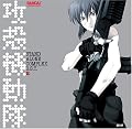 Ghost in the Shell: Stand Alone Complex Vol. 2
