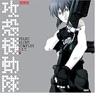 Stand Alone Complex 2