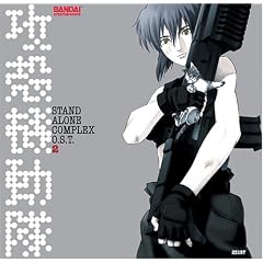 Ghost in the Shell: Stand Alone Complex Vol. 2