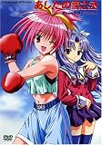 あしたの雪之丞 Round4 彷徨える魂 [DVD]
