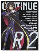 �R���e�B�j���[vol.42