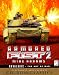 Armored Fist 2