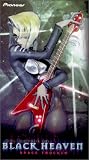 Legend of Black Heaven - Space Trucking (Vol. 2)