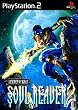 Soul Reaver 2