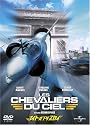 ナイト・オブ・ザ・スカイ [DVD]