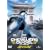 �i�C�g�E�I�u�E�U�E�X�J�C [DVD]