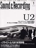 サウンド&レコーディング・マガジン 2008年 1月号 [雑誌]