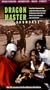 Dragon Master Showcase [VHS]