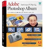 Photoshop Album 日本語版