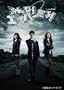 �݂��!  �G�X�p�[����!  Blu-ray BOX(5���g)